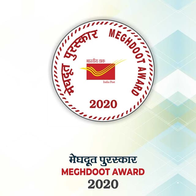 Meghdoot Awards 2020