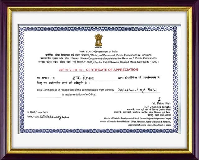 Certificate of Appreciation 2020